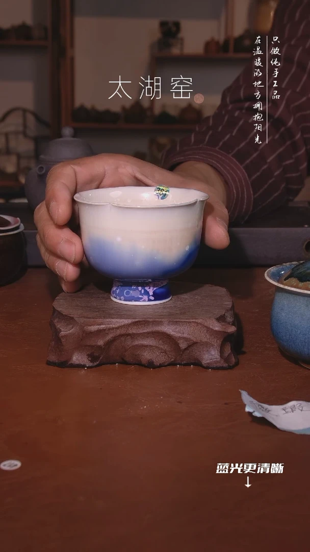 陶瓷太湖窑   381