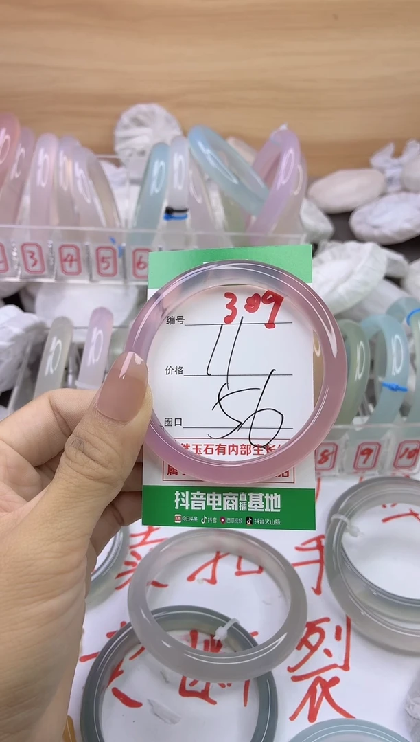 玛瑙/玉髓手镯未镶嵌309