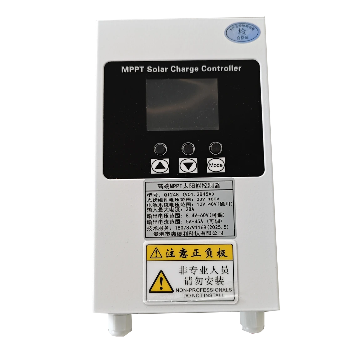 45A太阳能控制器12v-48v通用