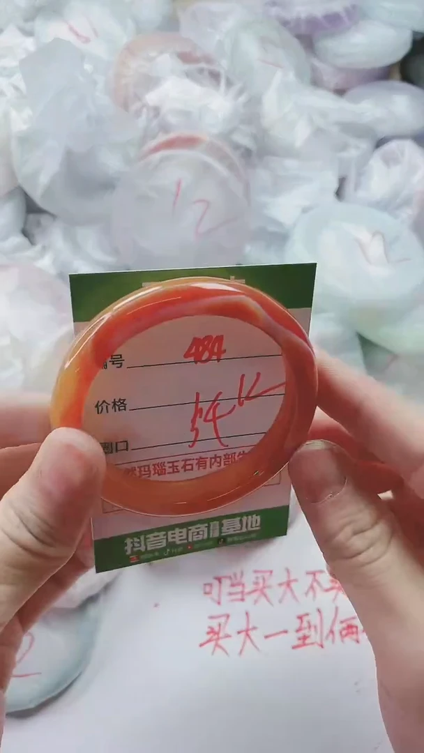 【闪购商品】玛瑙/玉髓手镯未镶嵌484