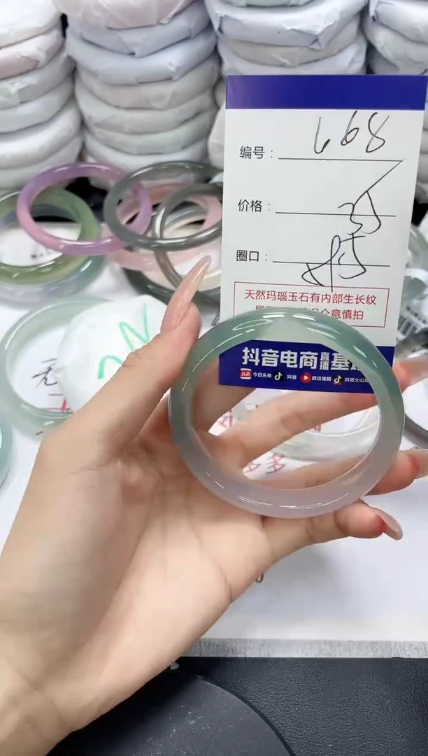 未镶嵌手镯玛瑙/玉髓668