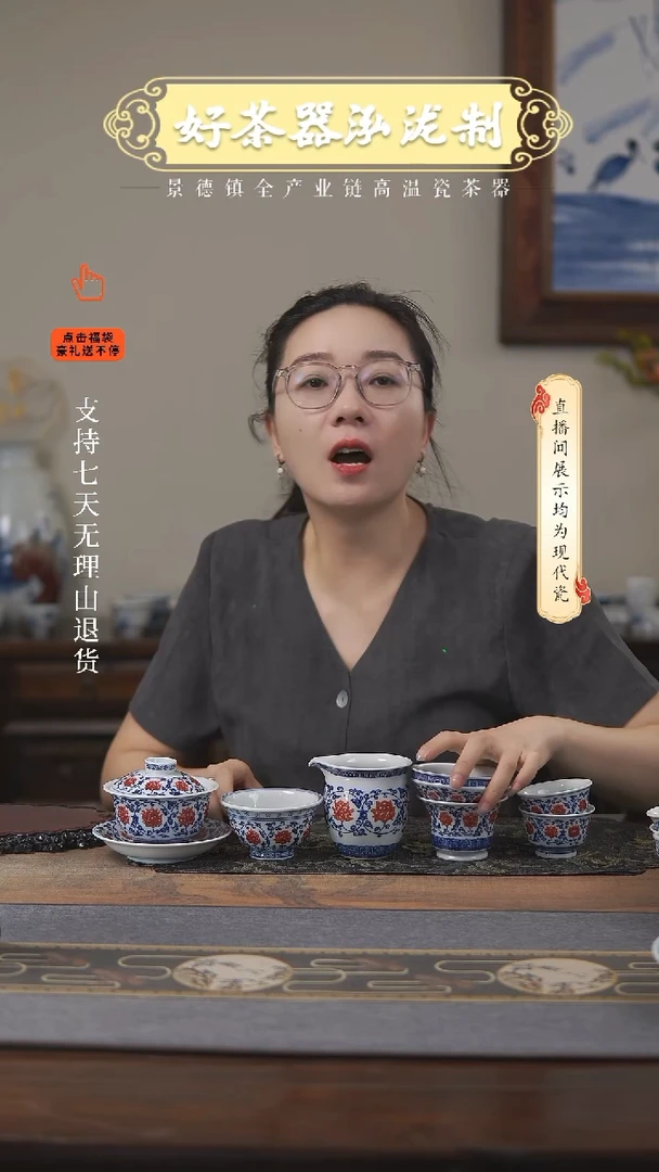 其他釉里红6件套。。。。。。