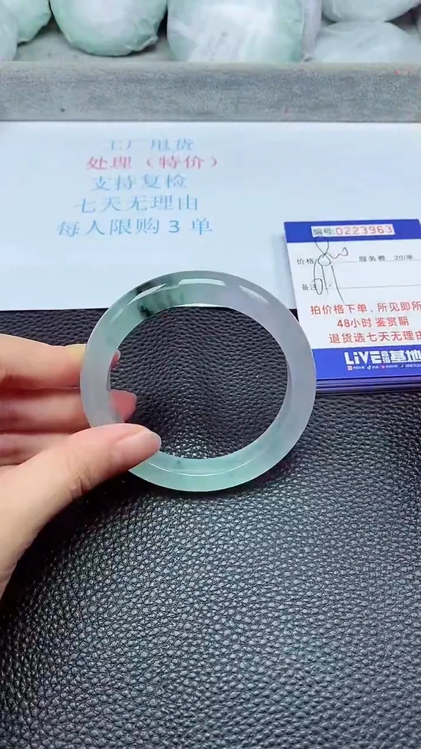 拍下以实物为准223963