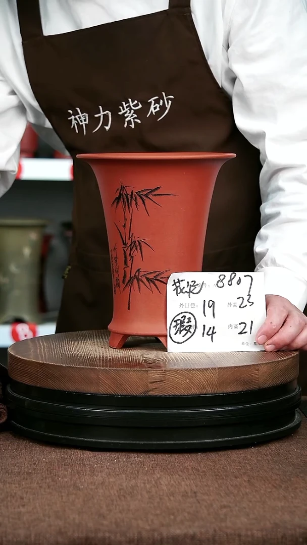 紫砂花盆花卉园艺微瑕花泥8807