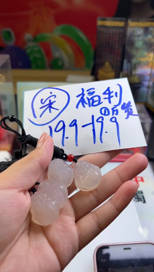 【闪购商品】玛瑙/玉髓颈饰未镶嵌玛瑙佛公折优发
