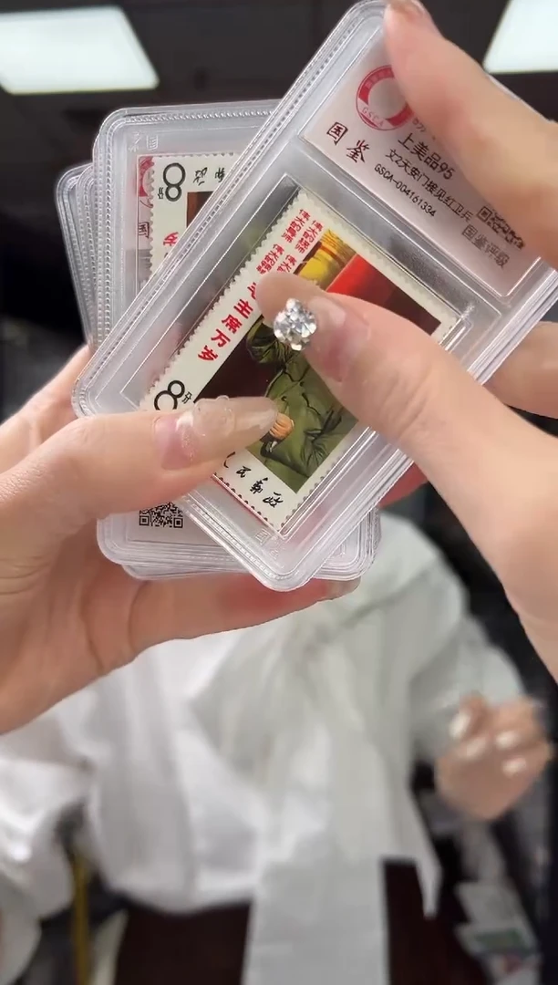 文2 邮票 套票 GSCA评级  小盒装