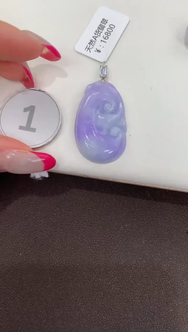 颈饰18K金镶嵌翡翠天然缅甸a货翡翠(多样性发其一