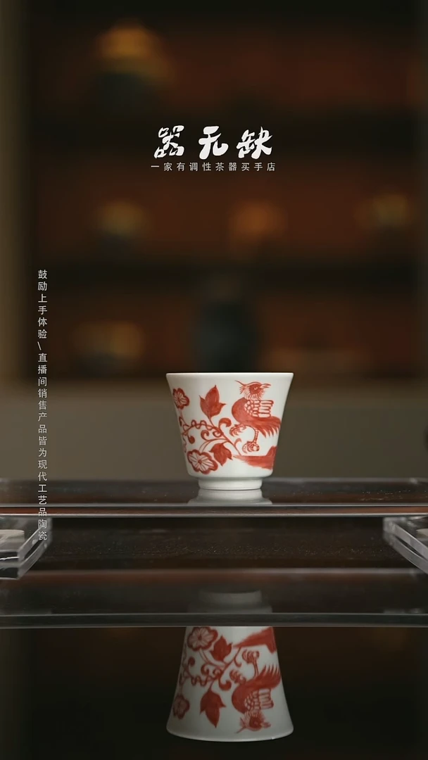 精品茶器【本店无运费险】