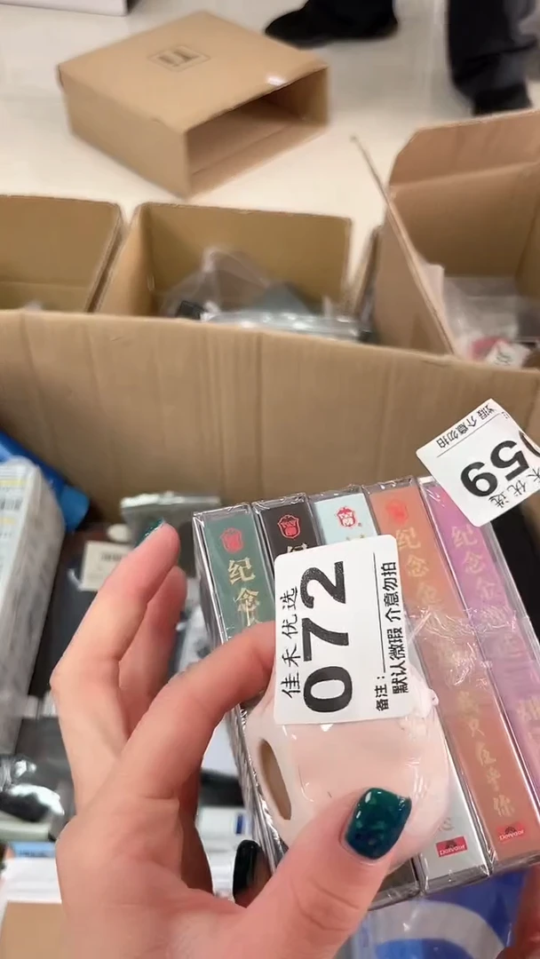 胡*瓷器瓷器瓷器瓷器