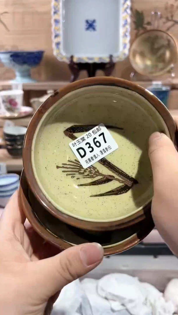 【闪购商品】瓷片当天满20米包邮D367