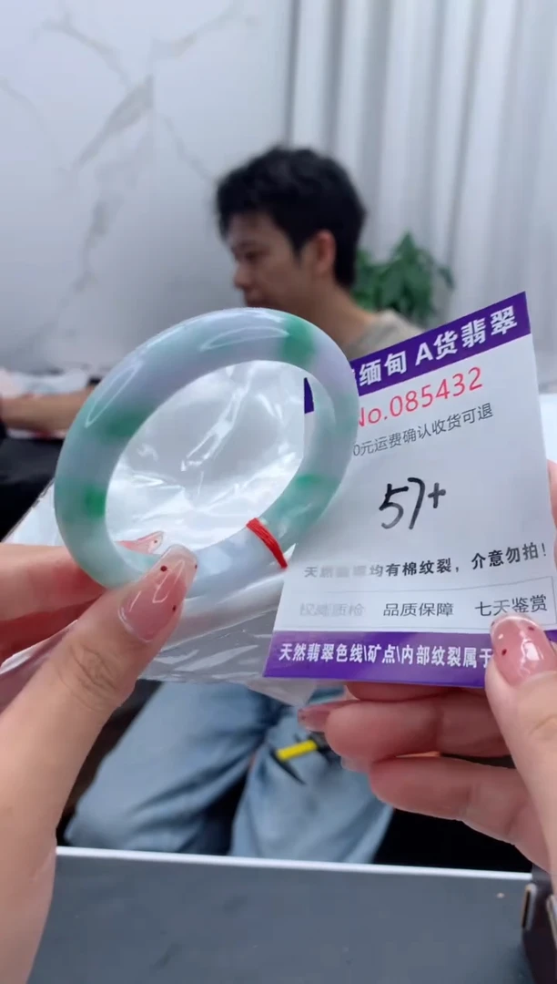 未镶嵌手镯翡翠天然缅甸A货翡翠