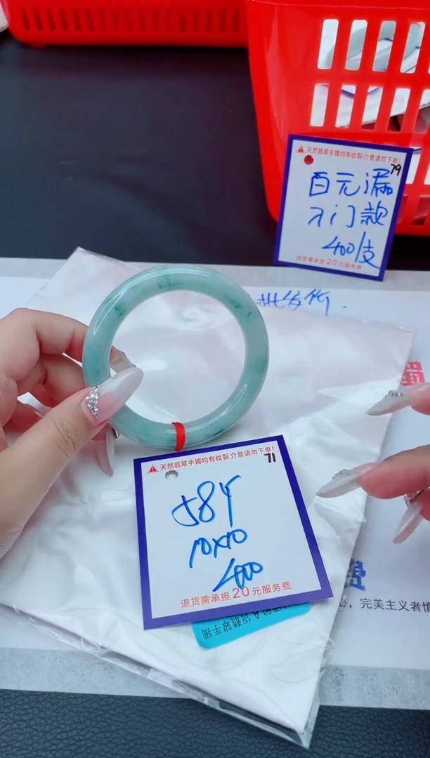 未镶嵌手镯翡翠11111111