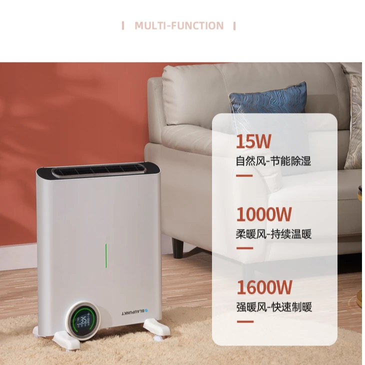 浴室暖风机速热壁挂式电热杀菌卫生间取暖器