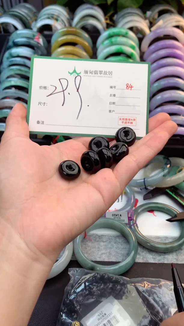 未镶嵌手镯翡翠毛货需精细抛光+多样性拍1发1