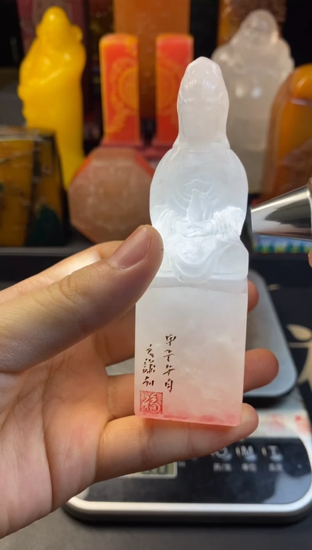 寿山石印石荔枝坐莲观音章