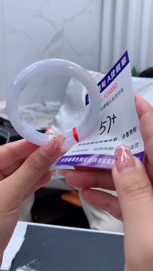 未镶嵌手镯翡翠天然缅甸A货翡翠