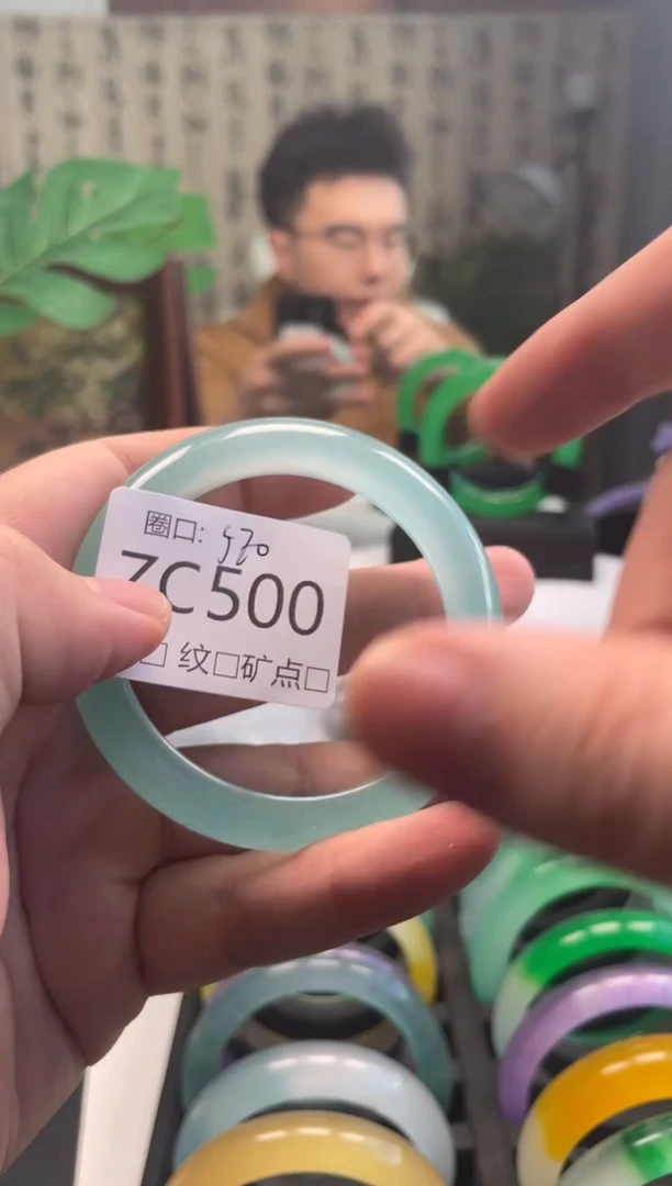 缅翠静宝斋珠宝店ZC500