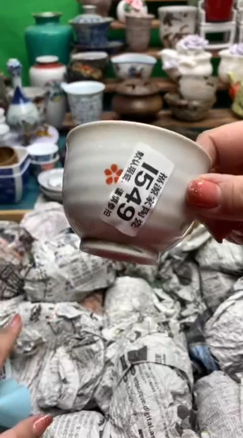 【闪购商品】茶盏海外回流瓷器