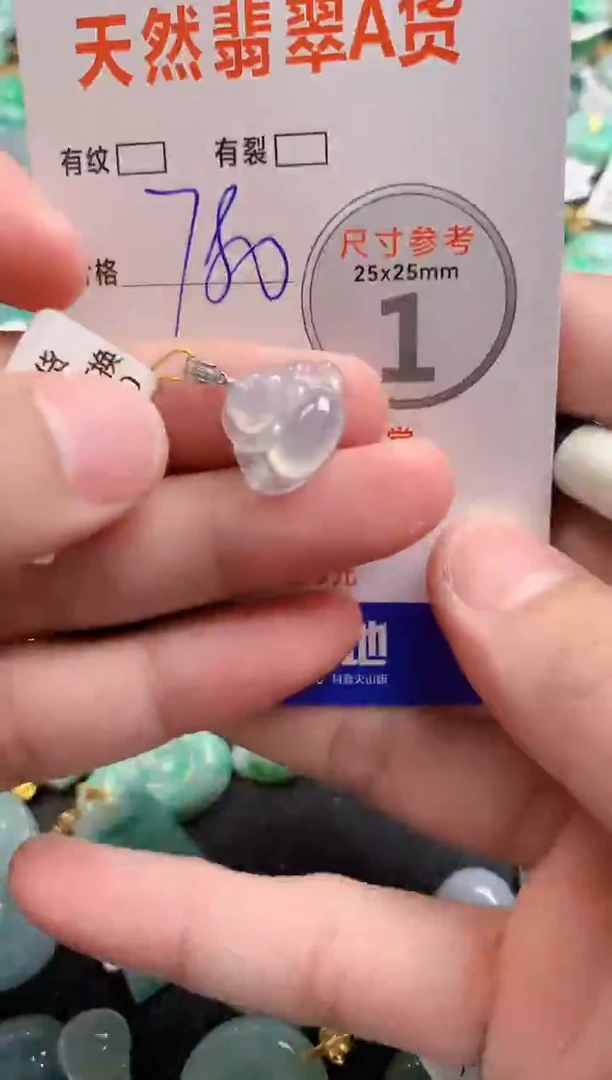 颈饰18K金镶嵌翡翠0063539613