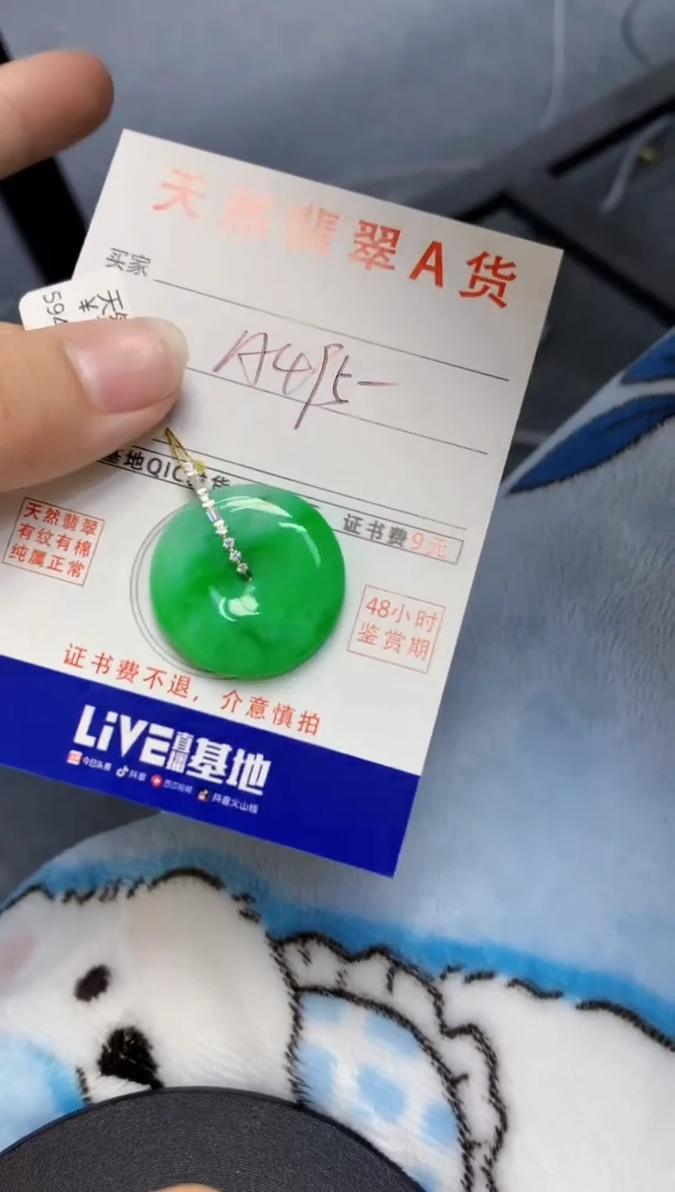 颈饰18K金镶嵌翡翠天然缅甸A货翡翠