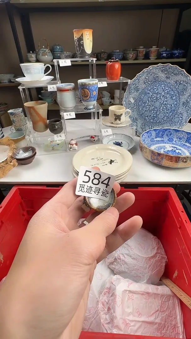 瓷片三*感谢您的支持选购哦！！