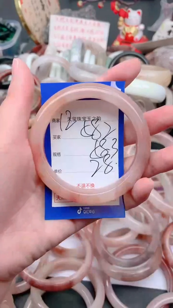 未镶嵌手镯石英质玉582
