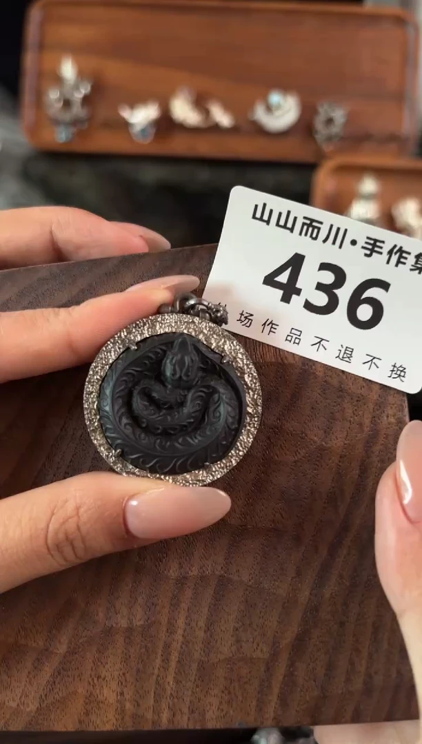 无925银郭****巴436终不似异界首饰