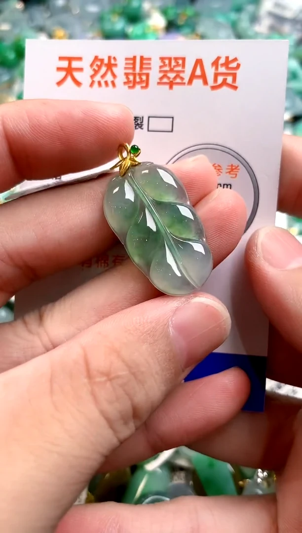 颈饰未镶嵌翡翠0415828415