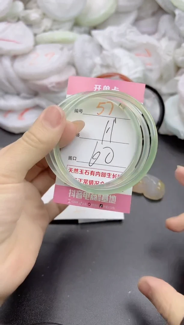 玛瑙/玉髓手镯未镶嵌57