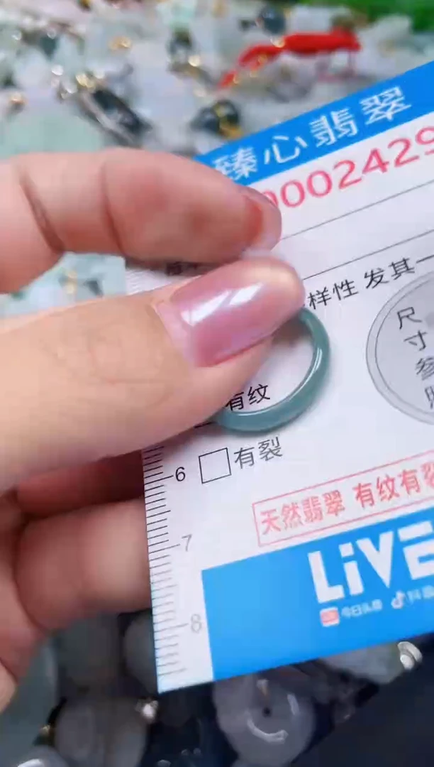 吊坠(不含链)未镶嵌翡翠2429
