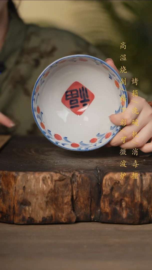 瓷片景德镇高温釉下彩可微波烤箱洗碗机