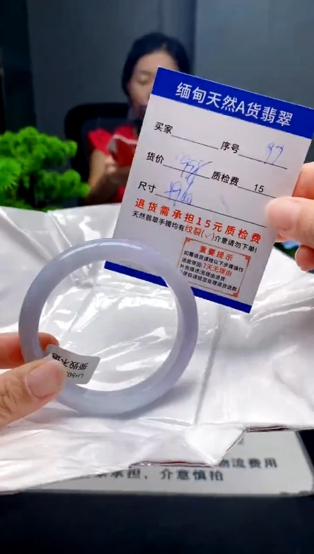 未镶嵌手镯翡翠97缅甸天然A货翡翠需包容瑕疵，介意慎拍