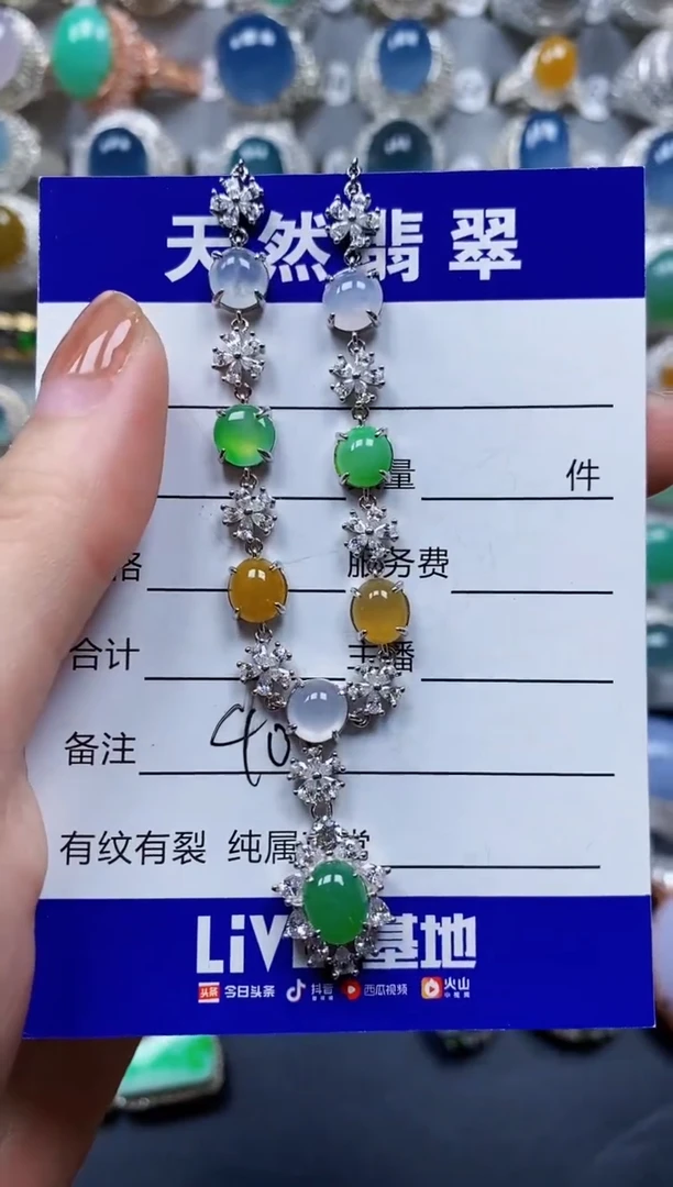 翡翠银S925镶嵌颈饰0405