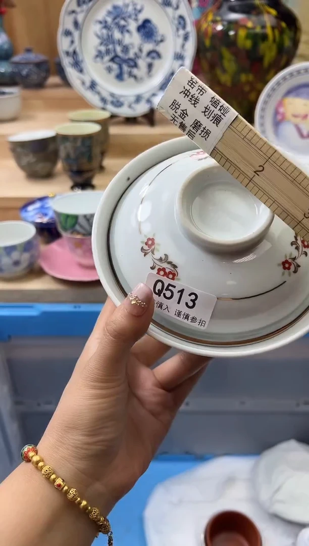 【闪购商品】瓷片513qqqqqqqqqqqq