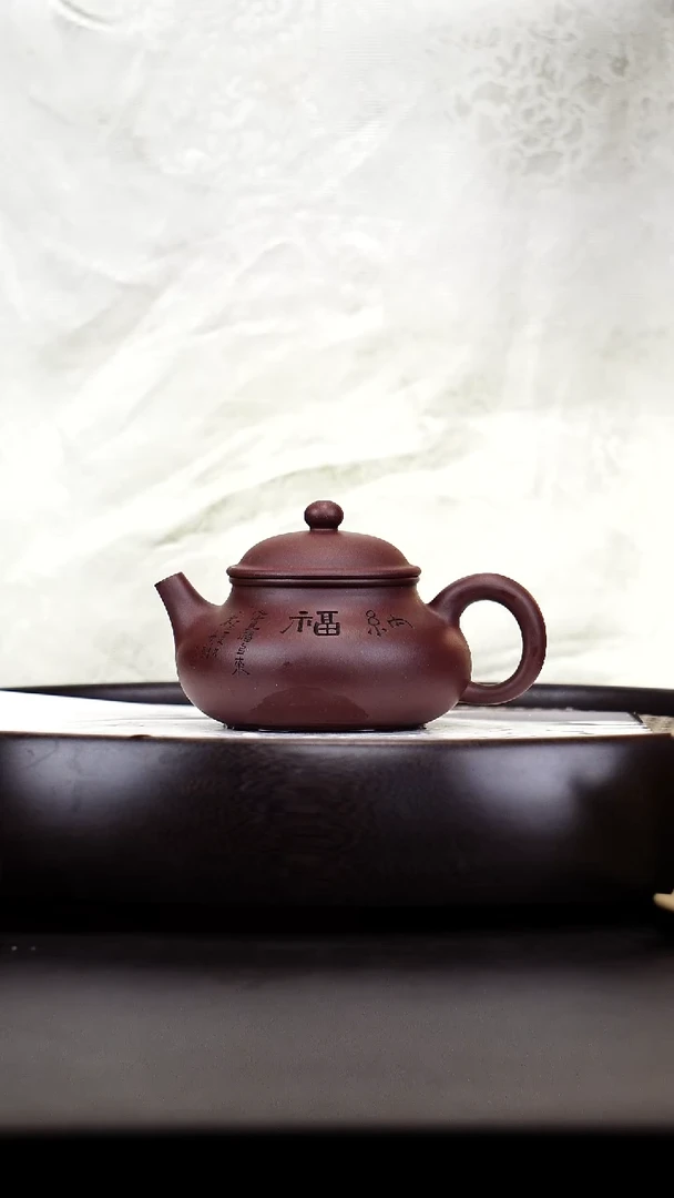 茶壶紫砂悦茗壶紫砂壶          33（底槽清）