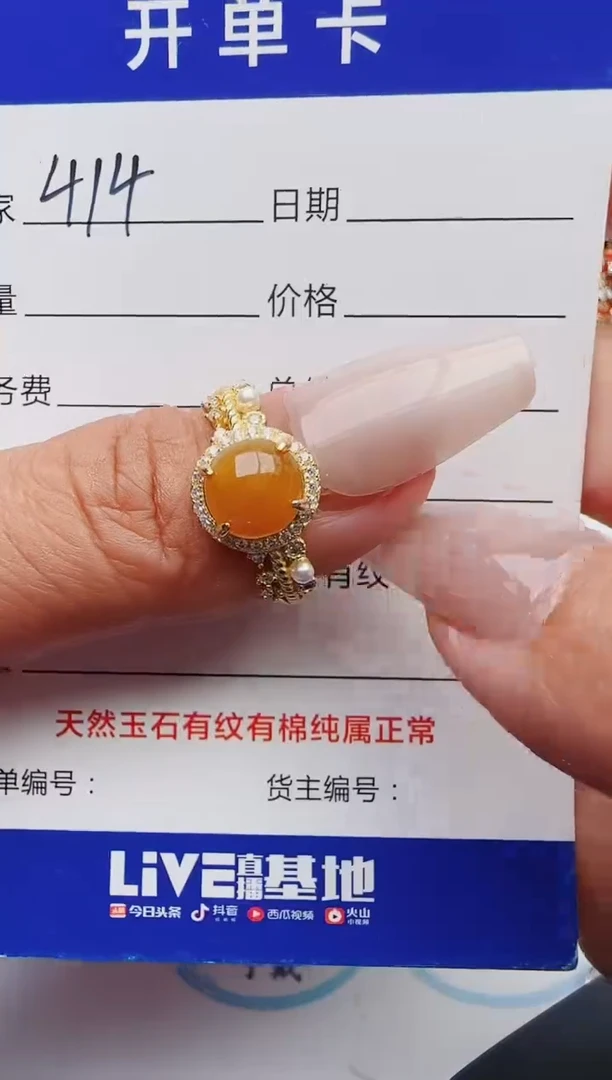 【闪购商品】翡翠戒指银S925镶嵌1231321231