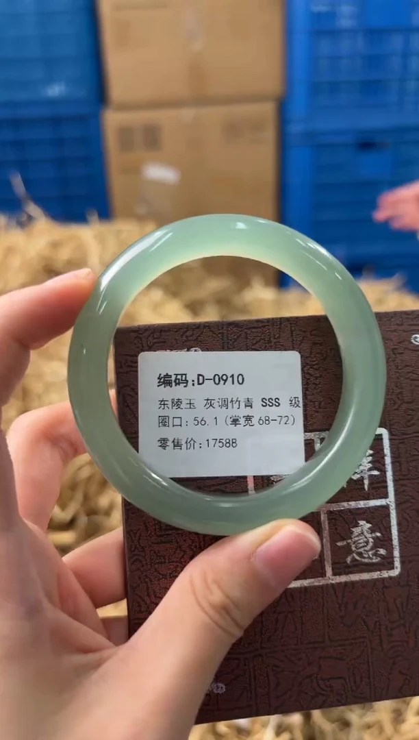 未镶嵌手镯石英质玉D-0910