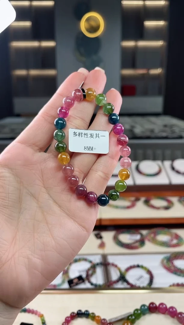 未镶嵌单圈手串8mm+碧玺（多样性发一条）T