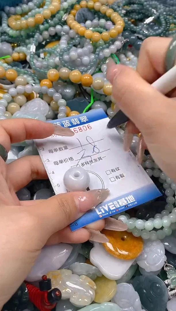 翡翠未镶嵌颈饰闪购0266806多样性发其一