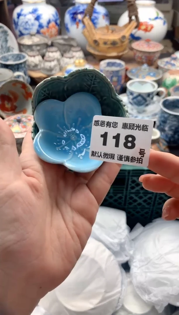 瓷片f*118号九姑娘工艺品瓷器