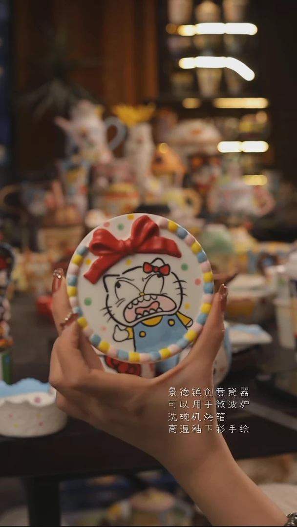 景德镇釉下彩绘设计师款式陶瓷