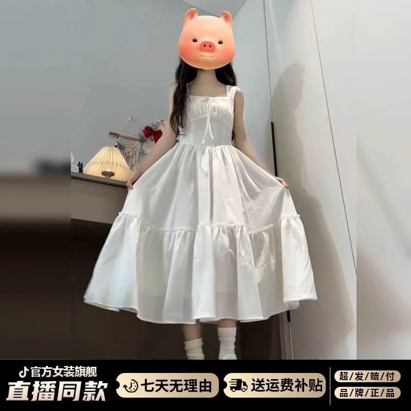 白色吊带连衣裙子女夏季2025新款小个子海边度假法式收腰气质长裙