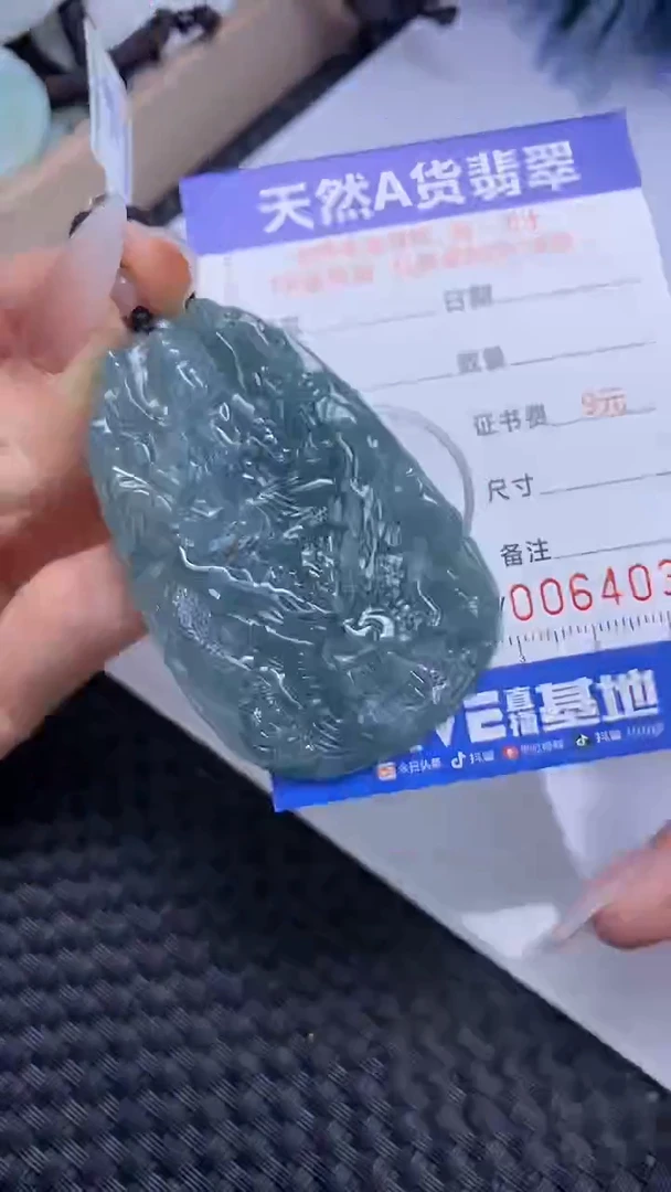 【闪购商品】翡翠颈饰未镶嵌A货翡翠4032