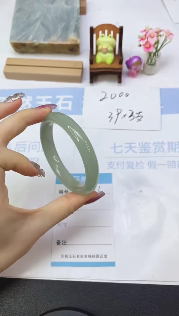 东陵石手镯未镶嵌A56  56.3