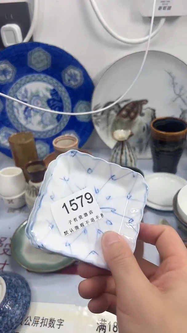 笑*笑1579回流瓷器，默认微瑕