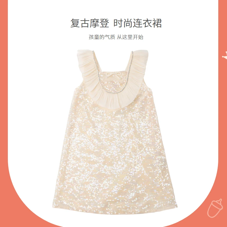 [商场同款]EP雅莹童装夏女童新款时尚洋气珠光片背心连衣裙