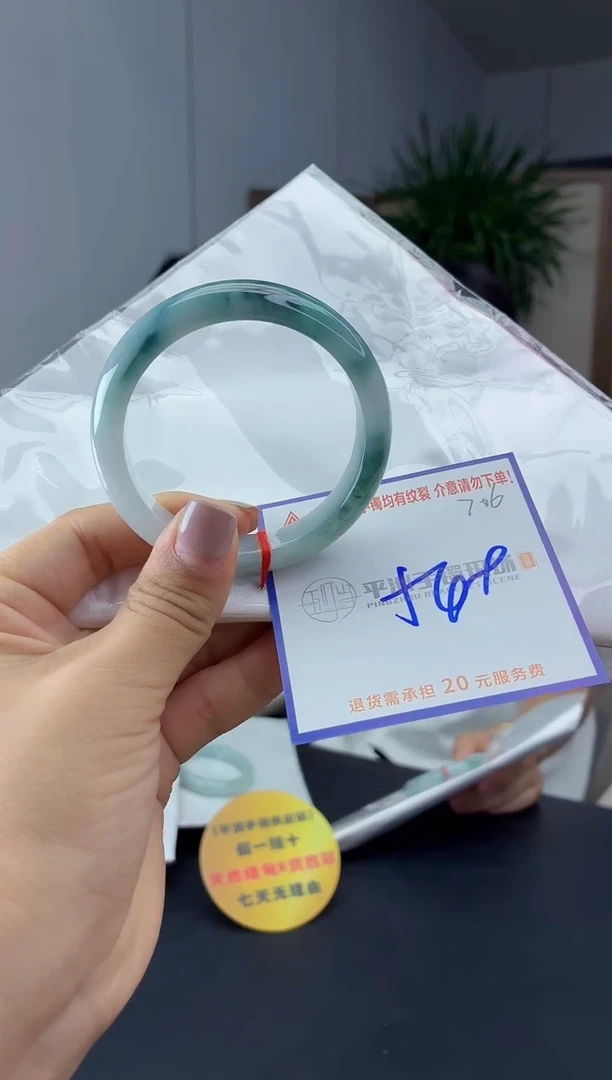 未镶嵌手镯翡翠11111111111111