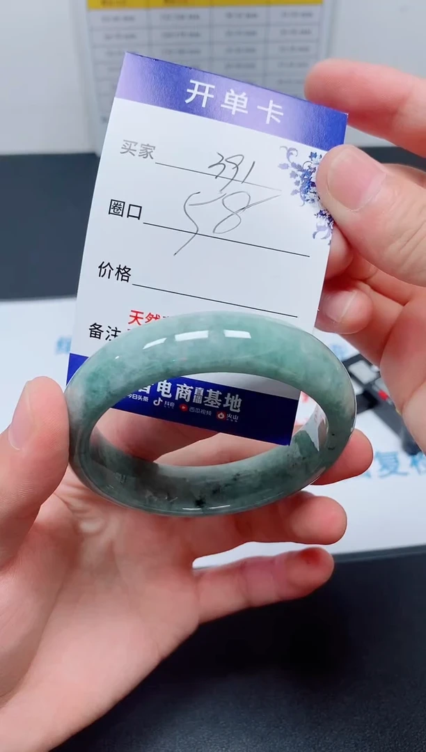 天然缅甸翡翠手镯391