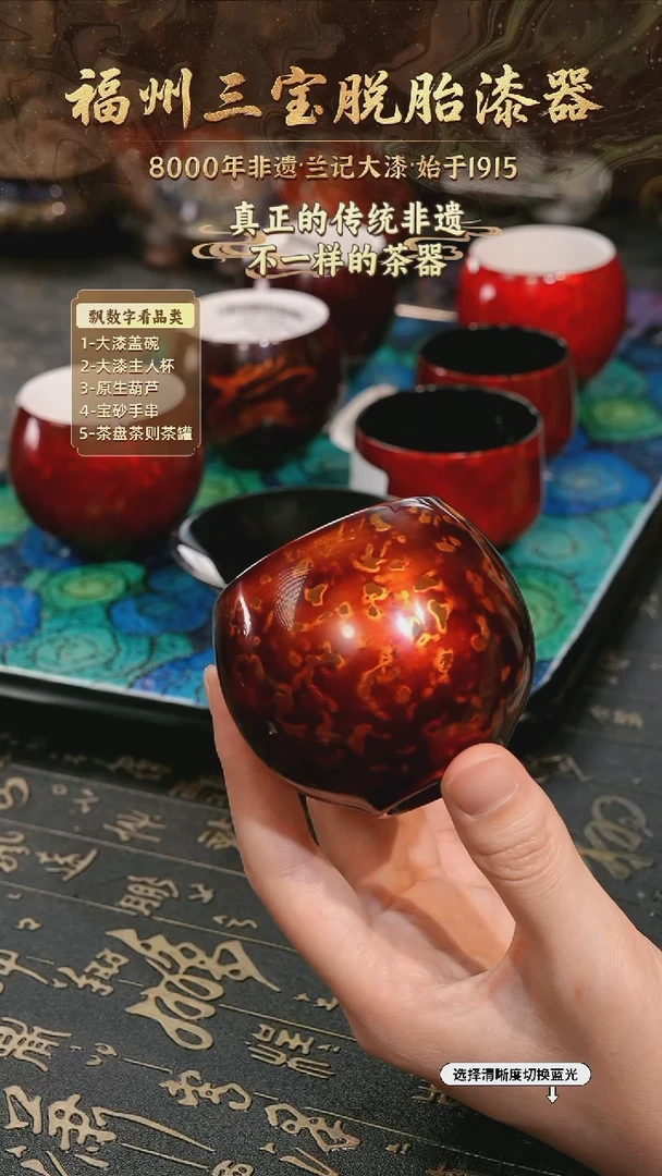 树脂漆手工漆器-一物一拍 以商品图片为主
