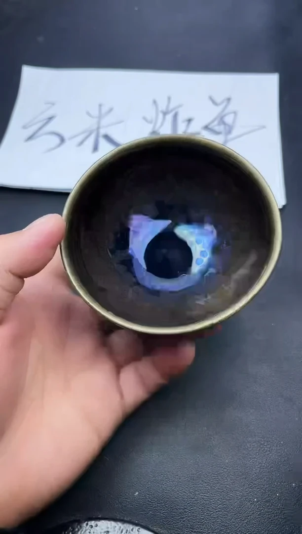 【闪购商品】茶盏657叶紫建盏叶紫